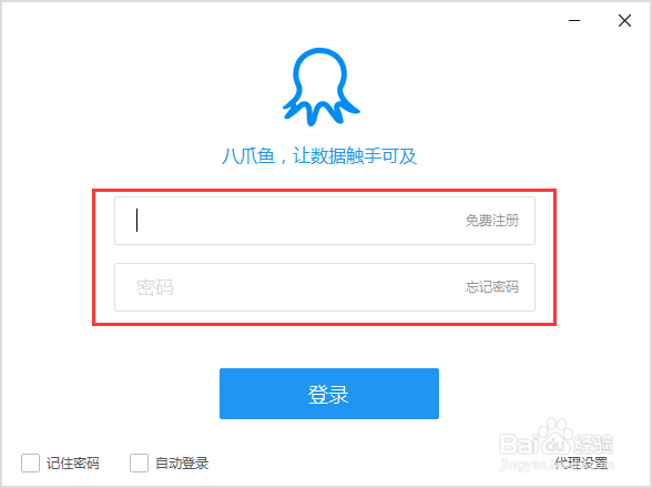 美团商家信息如何采集