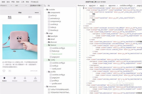 微信小程序无法加载本地模拟开发服务，怎么办？