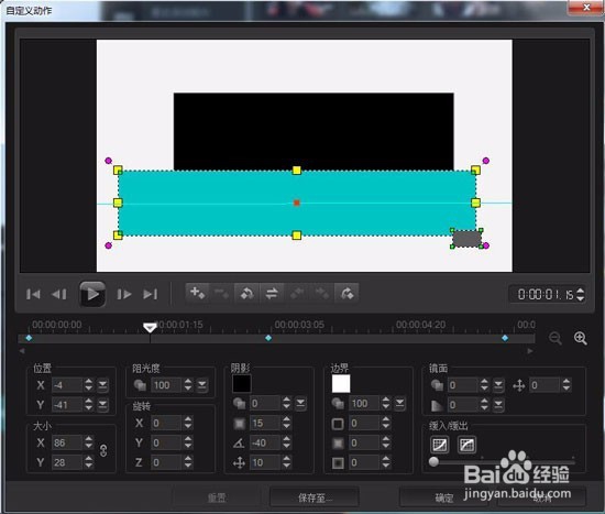 3月8号魅力女王节视频案例教程
