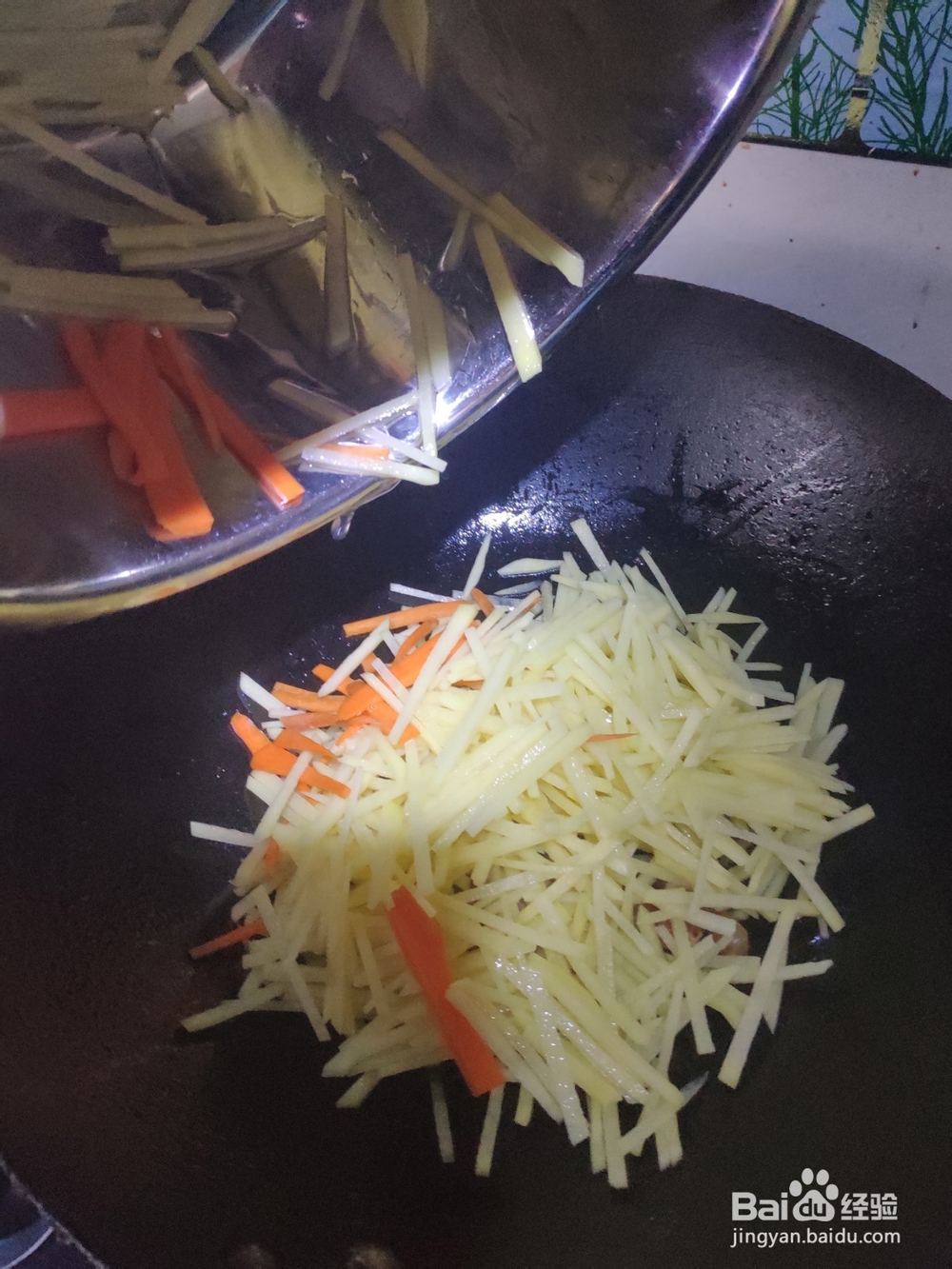 家常菜土豆丝炒肉 加些胡萝卜丝