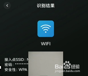忘记wifi密码怎么找回