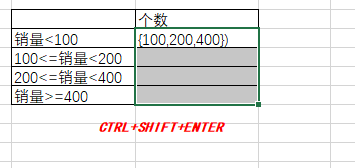 EXCEL如何按区间或多条件快速进行求和计算