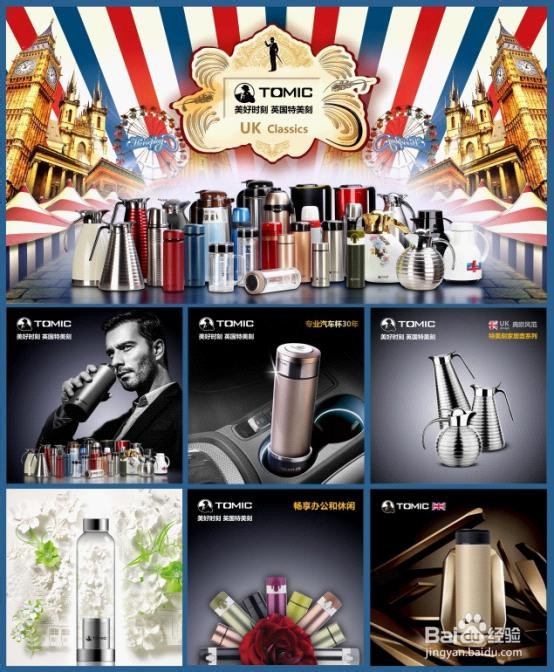 新十大保温杯排名