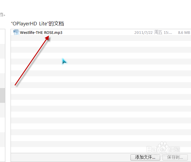 新版itunes怎样移动音乐到ipad