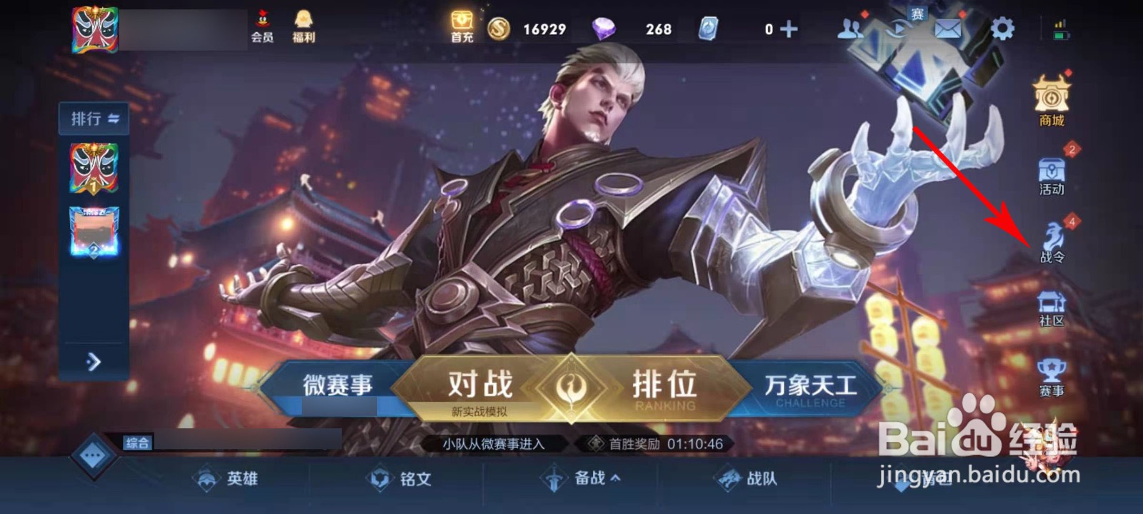 童趣乐园头像框怎么获得
