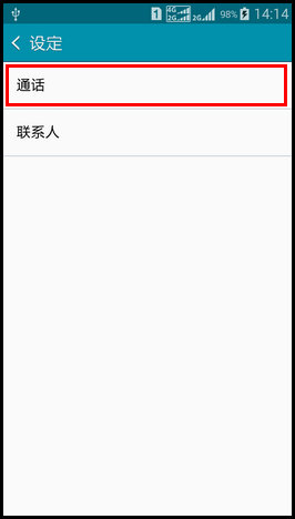 Samsung GALAXY E7如何开启降噪功能?(E7009)