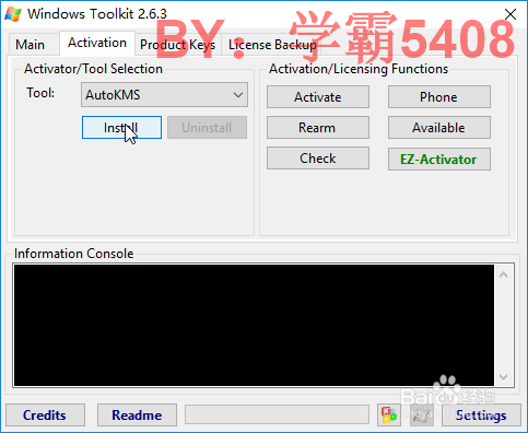Windows 10激活方法及激活失败的解决方法