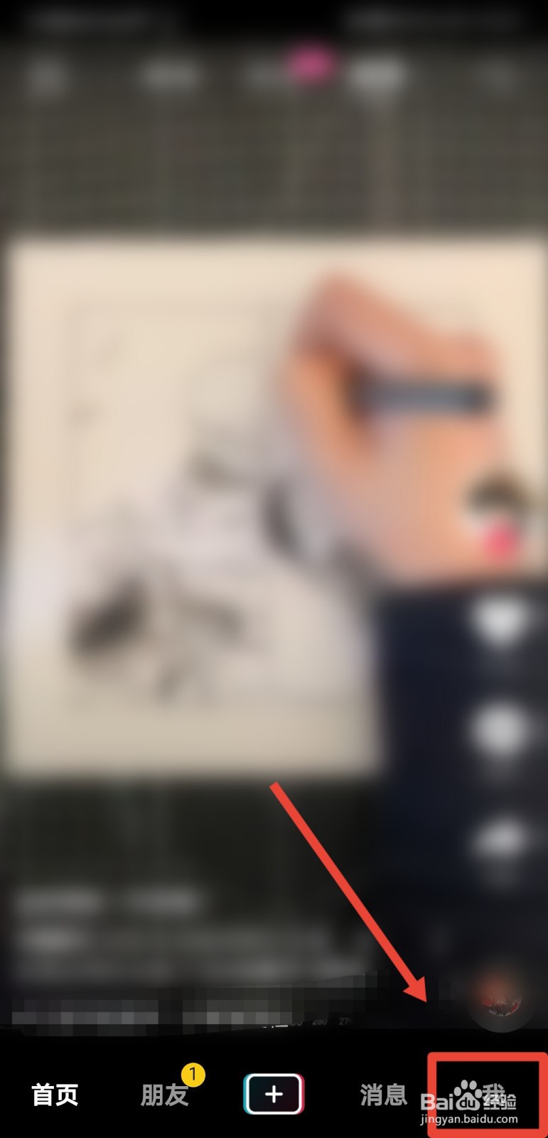 抖音怎么把日常转为正常视频
