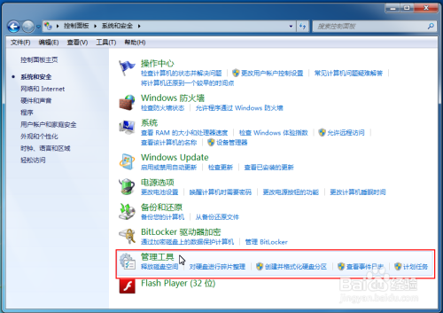 如何在Windows7下配置ASP.NET服务器IIS