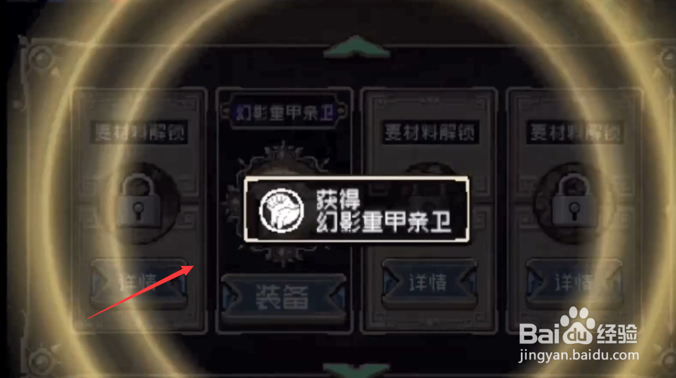 战魂铭人六道之力怎么用