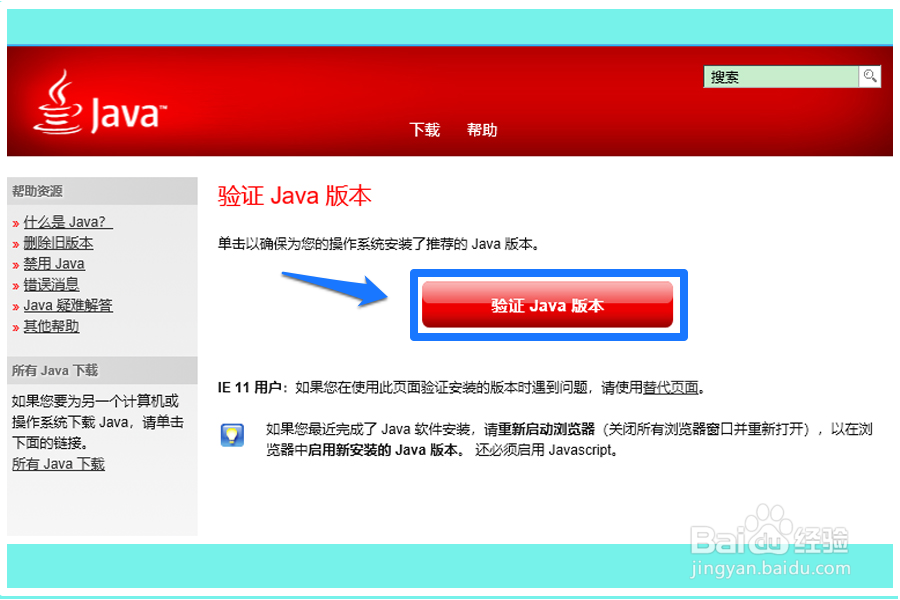 NVIDIA驱动程序的使用方法(二)