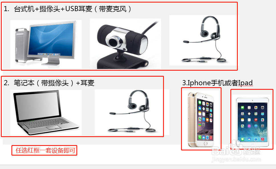 小班课上课文档