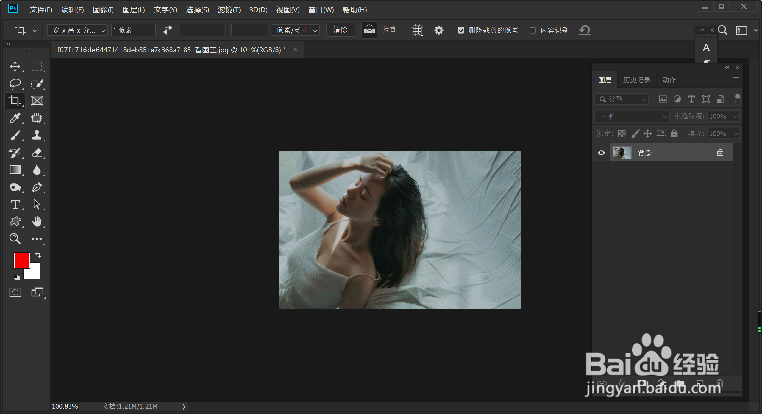 ps怎么裁剪画布