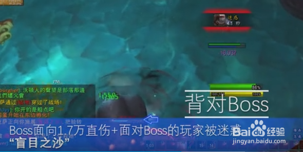 wow8.0史诗副本 塞塔里斯神庙2号BOSS：米利克萨