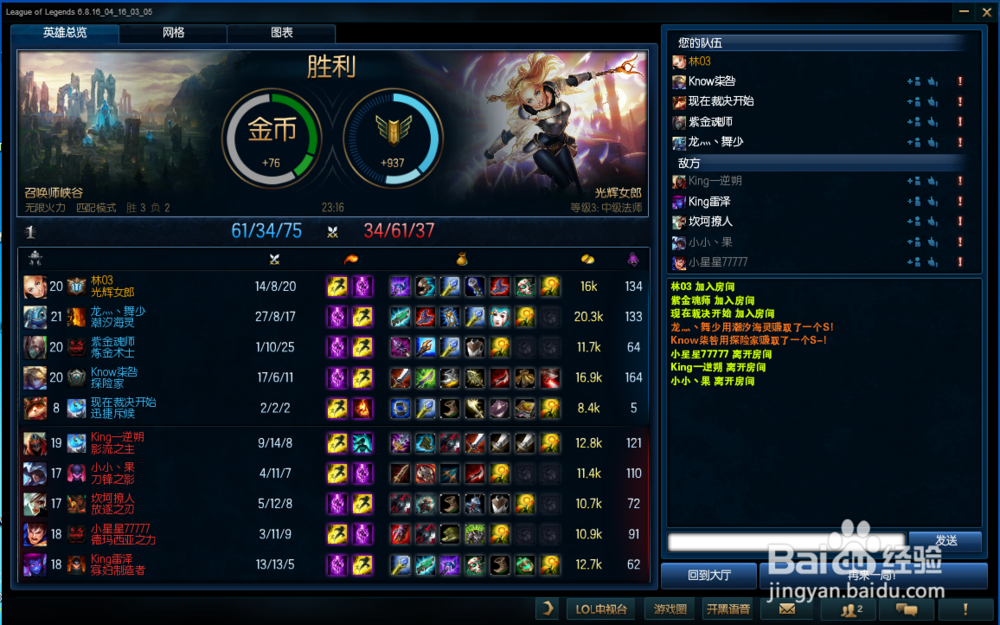 LOL无限火力该怎么玩