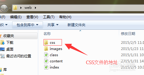 <b>帝国CMS index中在域名空间调用images的方法</b>