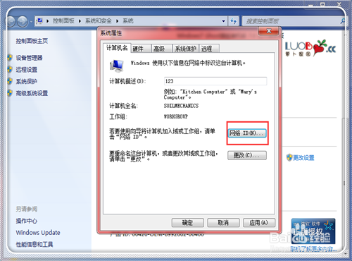 怎么添加网络共享打印机?