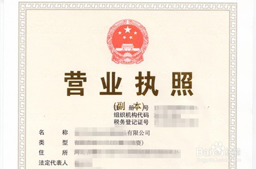 购买车辆没收到发票时的如何处理