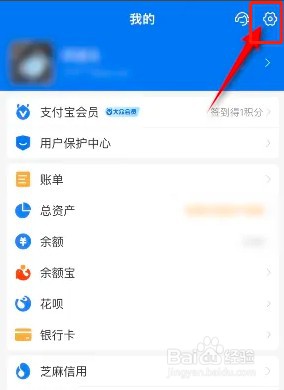 如何创建支付宝青少年账号信息