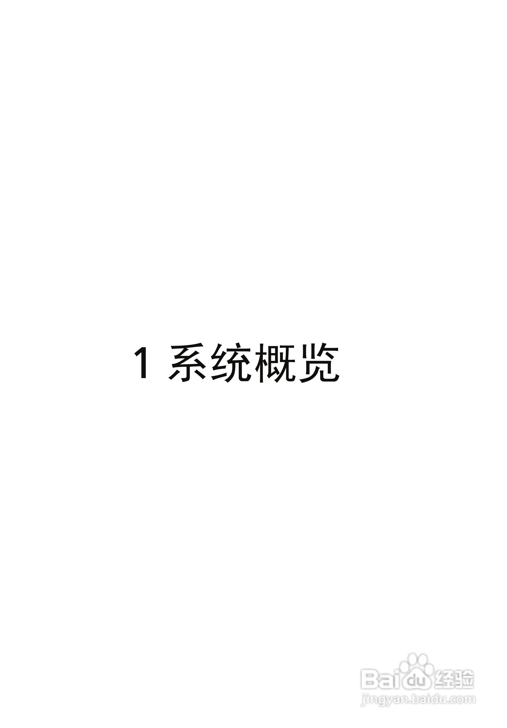 ACER宏基Aspire L310计算机说明书:[2]