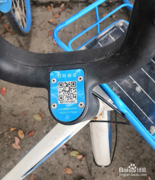 支付宝如何使用哈罗单车