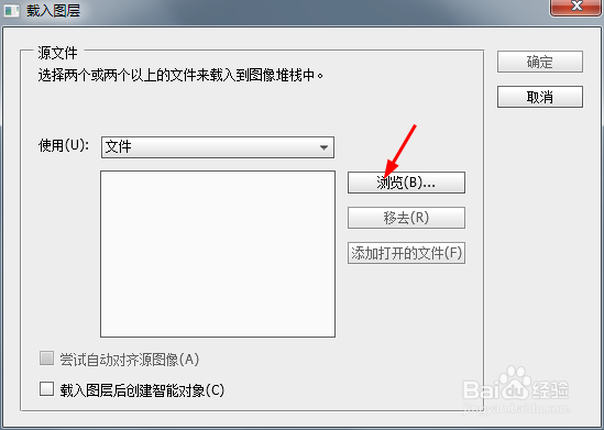 如何批量剪裁图片
