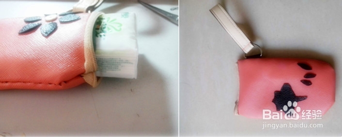 废物利用：[14]DIY 零钱袋 手机袋