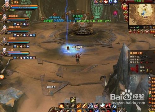 轩辕传奇七杀阵怎么打