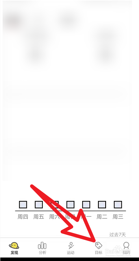 怎样制定孩子生活计划