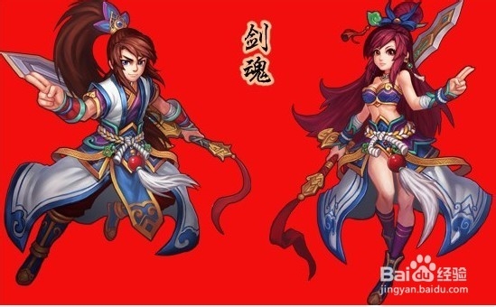 一剑轩辕剑魂职业pk武圣和穿云攻略