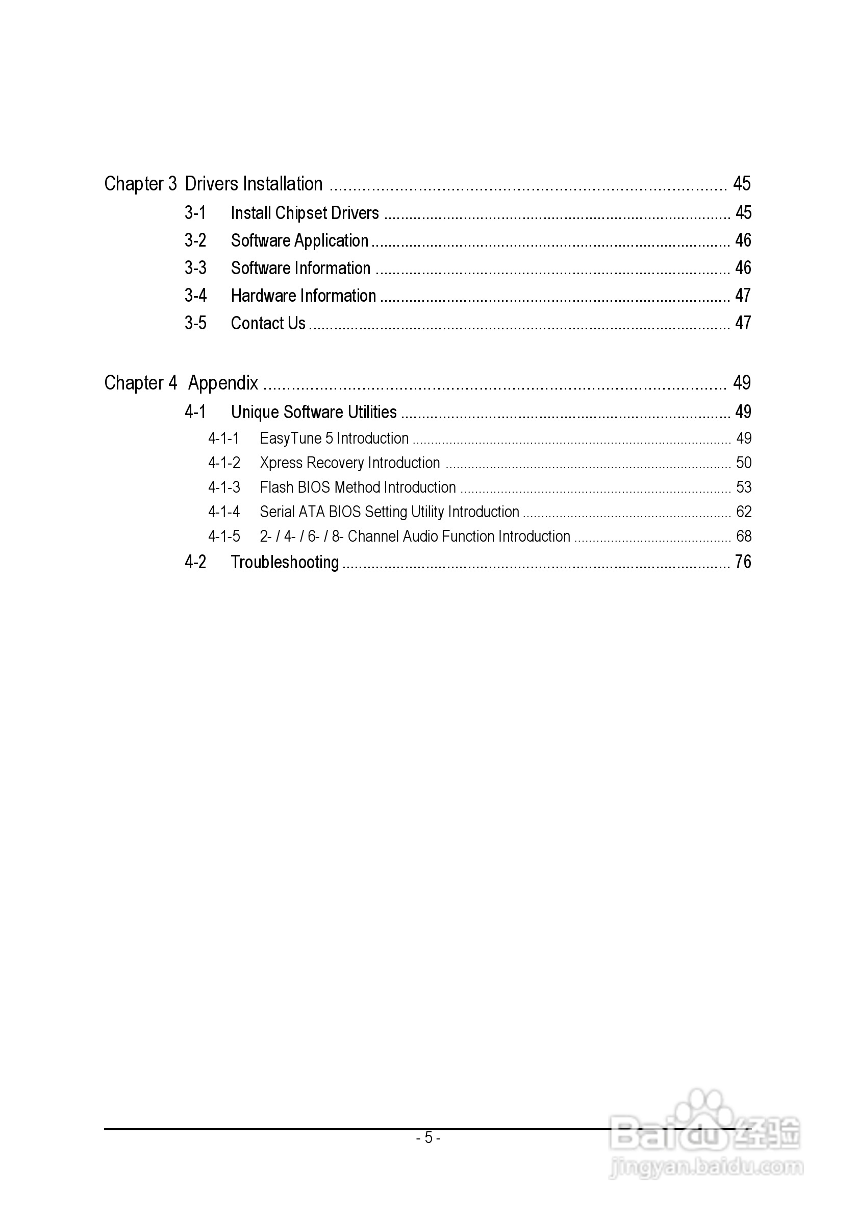 技嘉 GA-K8NS主板说明书:[1]