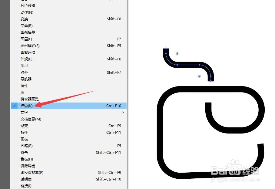 使用illustrator 2018制作一个简单的字体logo