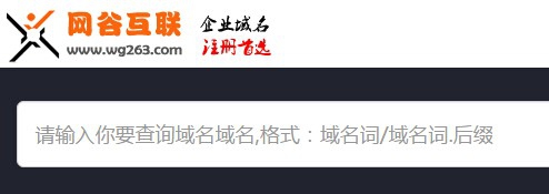 .vn域名注册步骤