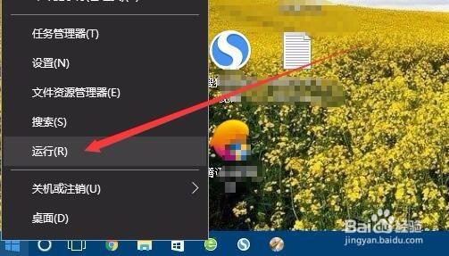 Win10怎么样查看笔记本电脑内存的大小