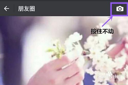 微信如何发无图朋友圈？