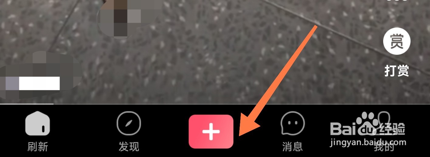 皮皮虾提问内容怎么发