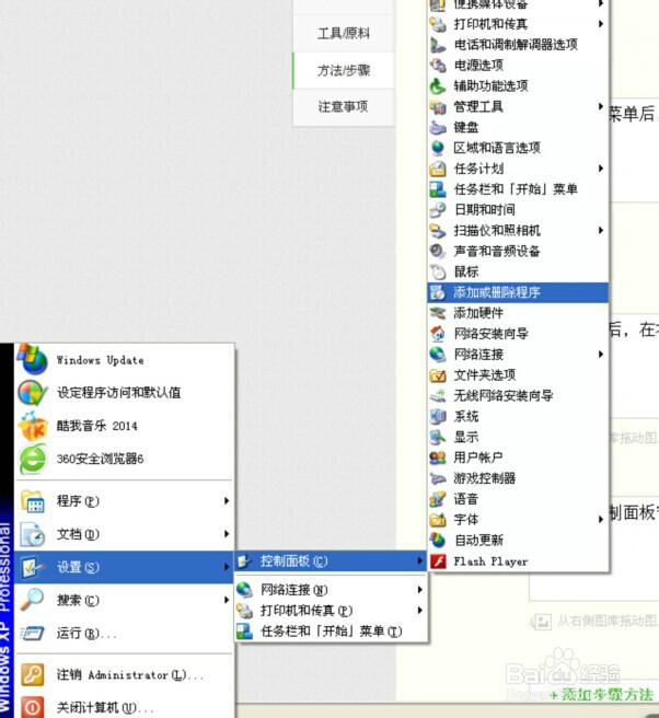 ie浏览器怎么降级,IE浏览器版本怎么降低