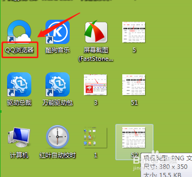 如何在京东商城中搜索到中国联通？