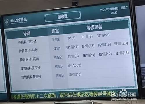 北京307医院、丰台区网上预约挂号，预约成功再收费-北京307医院,丰台区网上预约挂号,预约成功再收费吗 