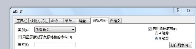 solidworks如何是图形摆正
