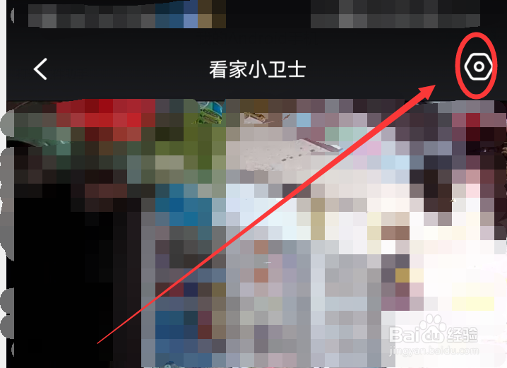 云蚁物联倒装摄像机后显示的画面也是倒的怎么办