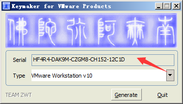 如何安装虚拟机VMware Workstation