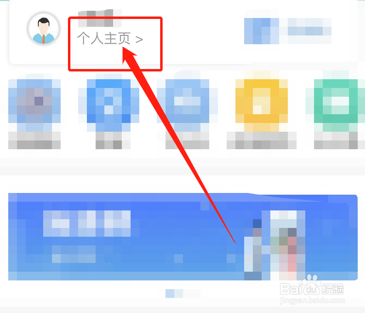 苏康码大了怎么变小