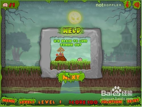 诱杀僵尸无敌版小游戏怎么玩？