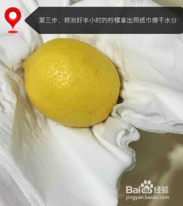 养颜冰糖柠檬膏