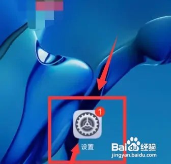 华为手机的省电模式在哪儿设置打开？