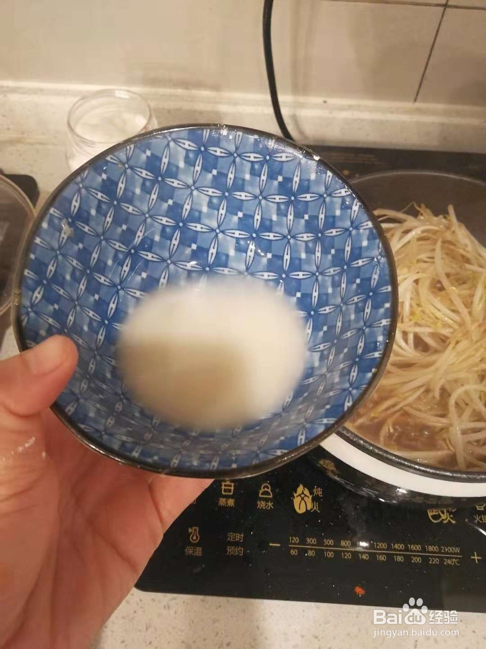单身狗版醋溜豆芽