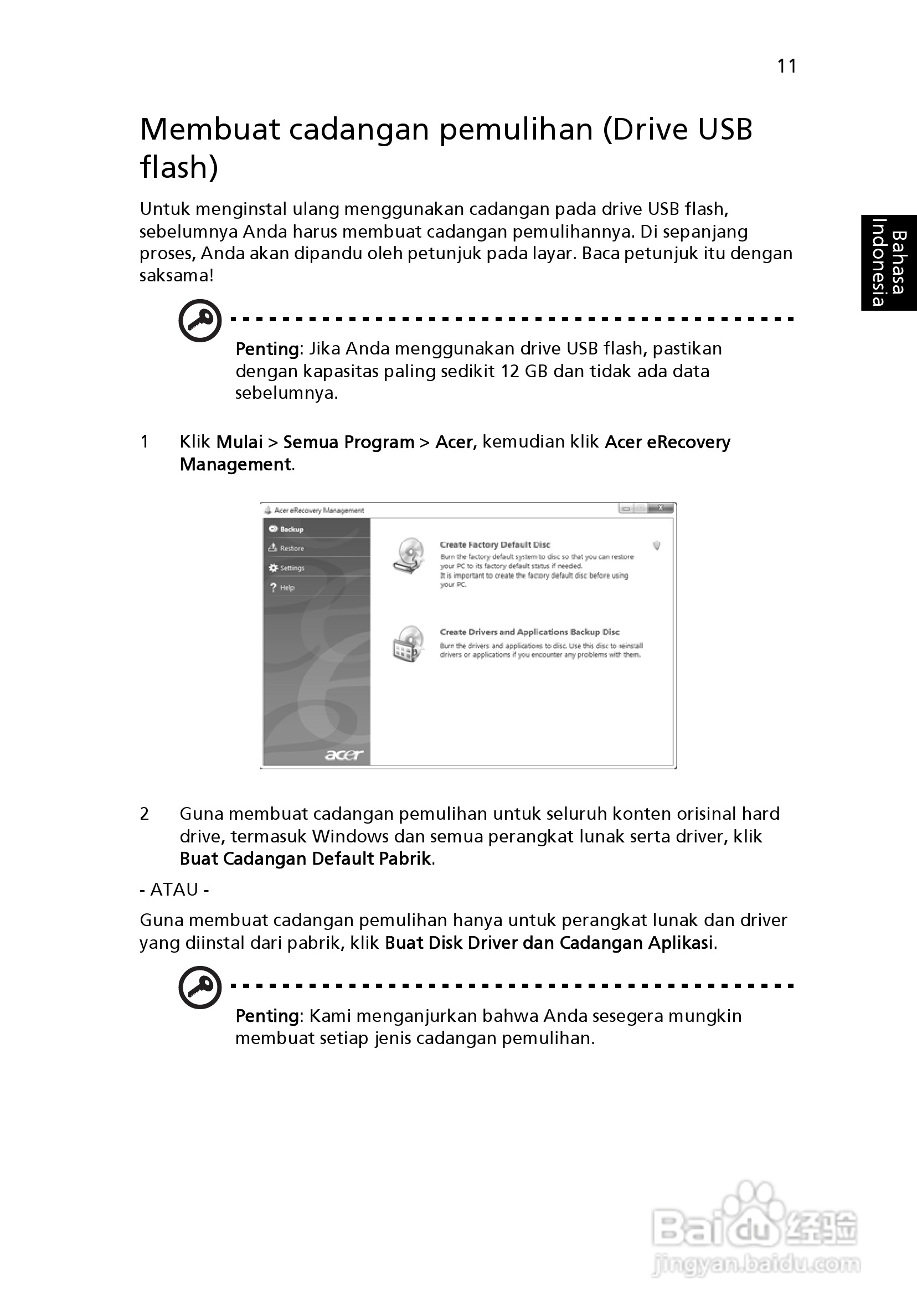 ACER宏基Aspire 5951G笔记本说明书:[223]