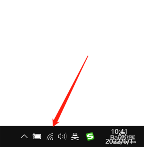 如何开启笔记本电脑的飞行模式？