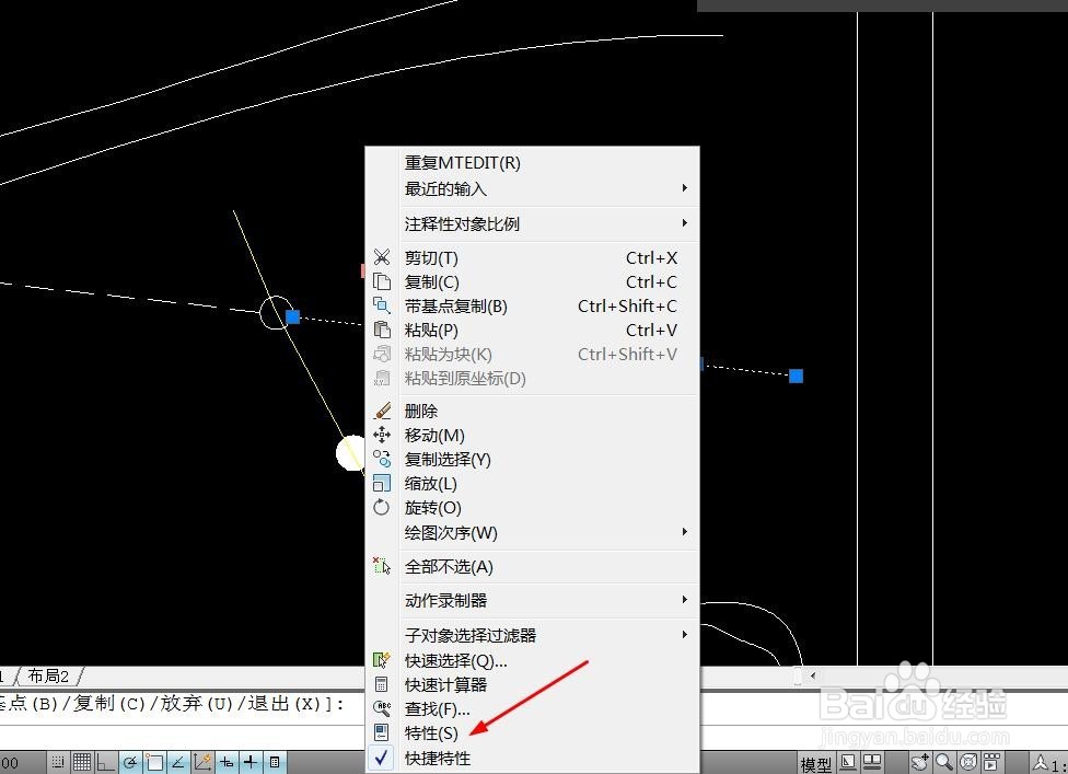 CAD怎么旋转字体角度
